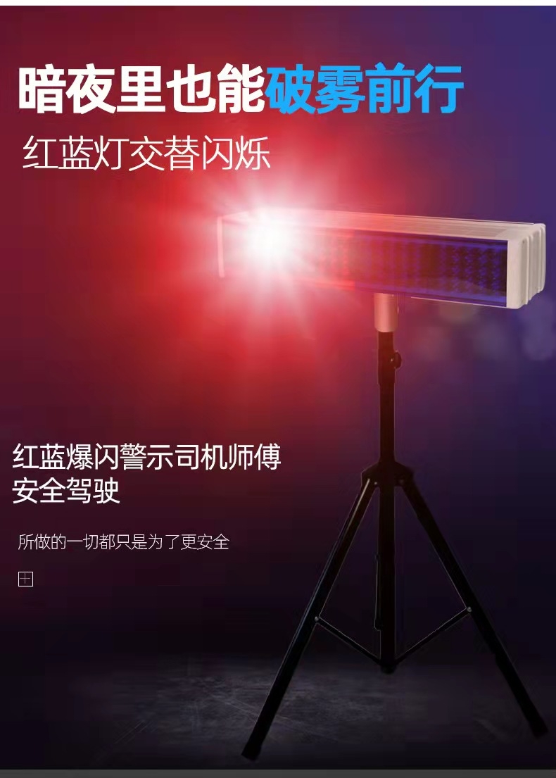 河南河南爆闪灯厂家直销