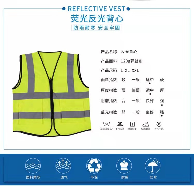 河南河南反光衣厂家直销