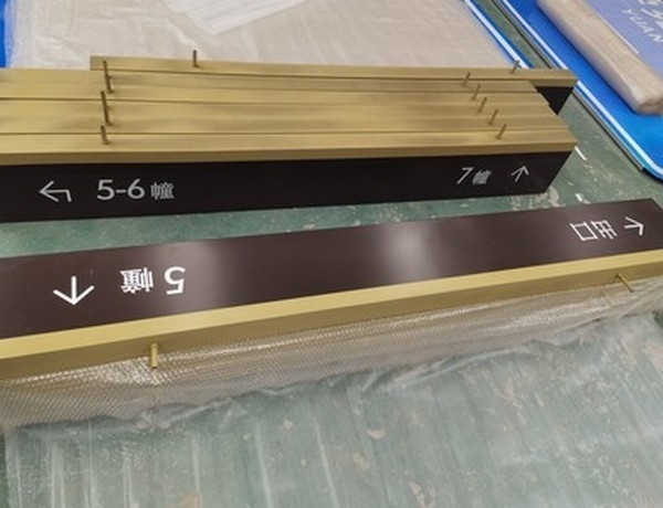 河南河南小区停车场灯箱