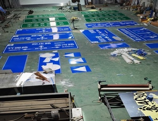 河南河南道路交通标志牌