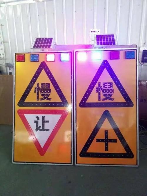 河南河南太阳能LED发光交通标志牌