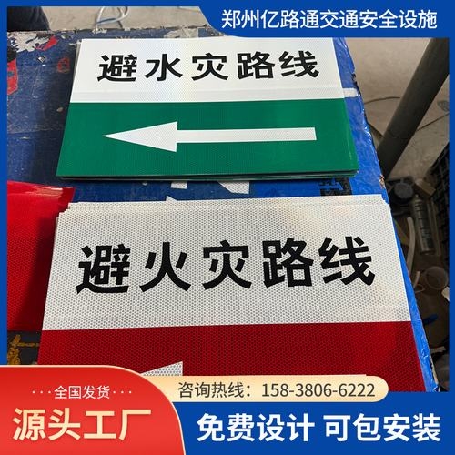 河南河南煤矿安全标志牌、矿区警示标志牌