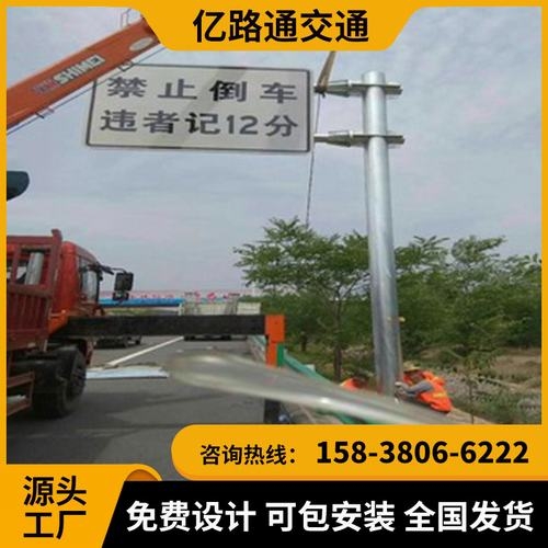 河南河南交通标志杆市政道路标志杆交通杆件高速公路标志杆厂家